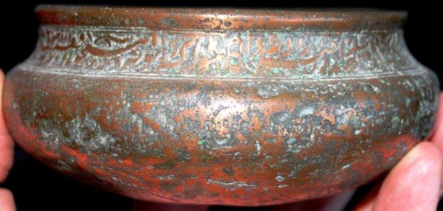 Antique Islamic metalware